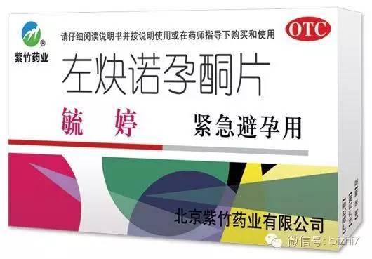 毓婷使用次數(shù)與不孕風(fēng)險解析，毓婷使用次數(shù)與不孕風(fēng)險關(guān)聯(lián)解析