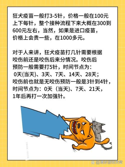 關(guān)于狂犬疫苗，你真的需要了解的事實(shí)，關(guān)于狂犬疫苗，你必須知道的真相