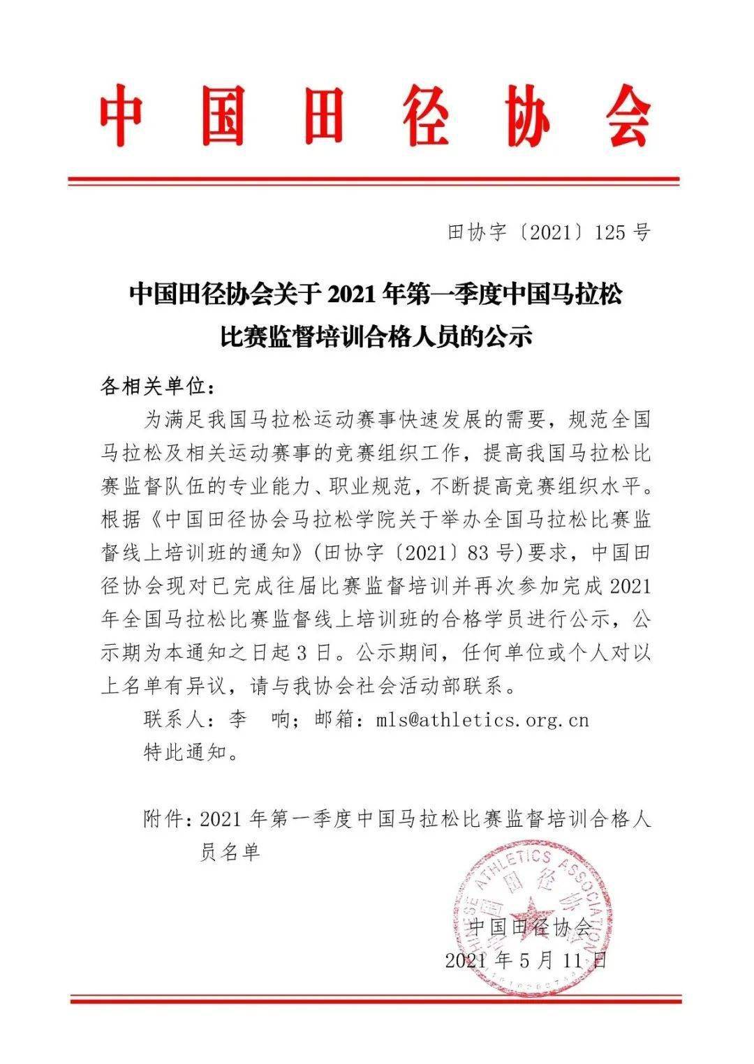 特平一肖王中王大公開，揭秘生肖運勢與秘密預測技巧，揭秘生肖運勢預測技巧，特平一肖王中王大公開