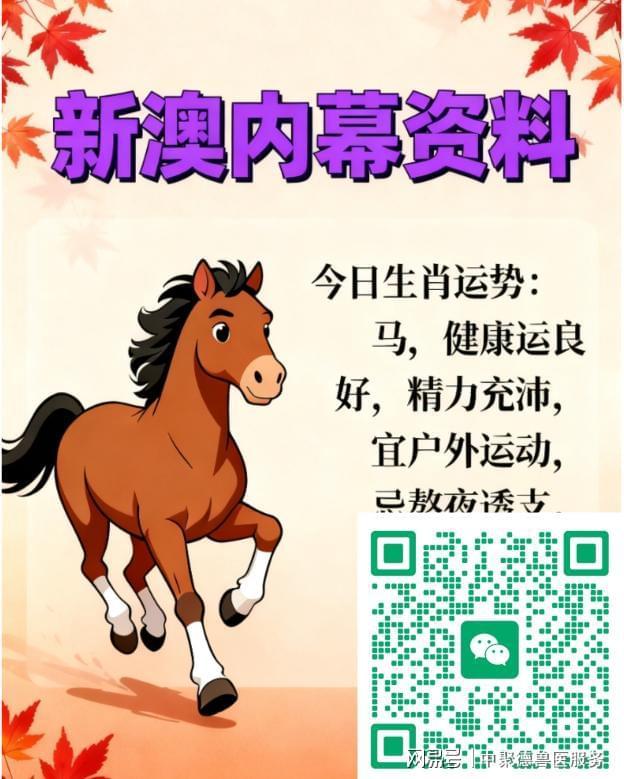 今晚一定出準(zhǔn)確生肖，揭秘生肖預(yù)測(cè)背后的秘密，揭秘生肖預(yù)測(cè)背后的秘密，今晚準(zhǔn)確生肖揭曉之夜