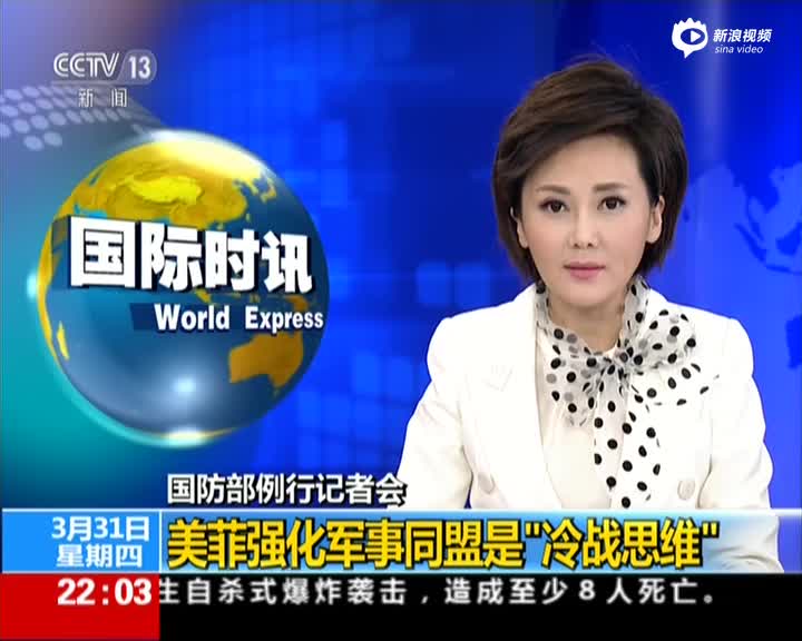 國(guó)際軍情動(dòng)態(tài)，全球軍事變革與地緣政治影響，全球軍事變革與地緣政治沖擊，國(guó)際軍情動(dòng)態(tài)分析