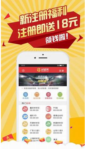 澳門王中王最快開獎2017，揭秘彩票背后的秘密，澳門王中王開獎揭秘，探尋彩票背后的秘密與最快開獎記錄（2017年）