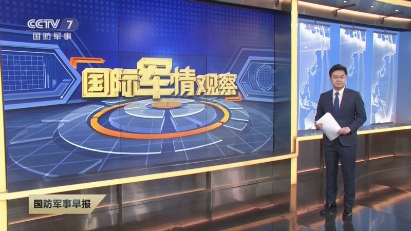 最新軍情觀察室深度解析全球軍事動態(tài)，全球軍事動態(tài)深度解析，最新軍情觀察室