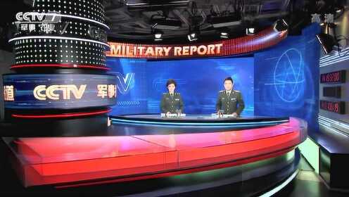 央視新聞軍事最新消息，深度解析軍事動態(tài)與全球安全局勢，央視軍事最新動態(tài)深度解析，全球安全局勢與軍事動態(tài)速遞