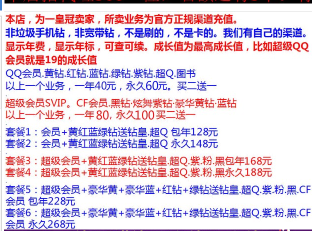 關于421可信度的深度探討，421可信度深度解析