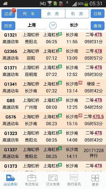 王中王364期指一生肖——揭秘生肖運(yùn)勢(shì)與獨(dú)特魅力，揭秘生肖運(yùn)勢(shì)與獨(dú)特魅力，王中王364期指定生肖揭曉