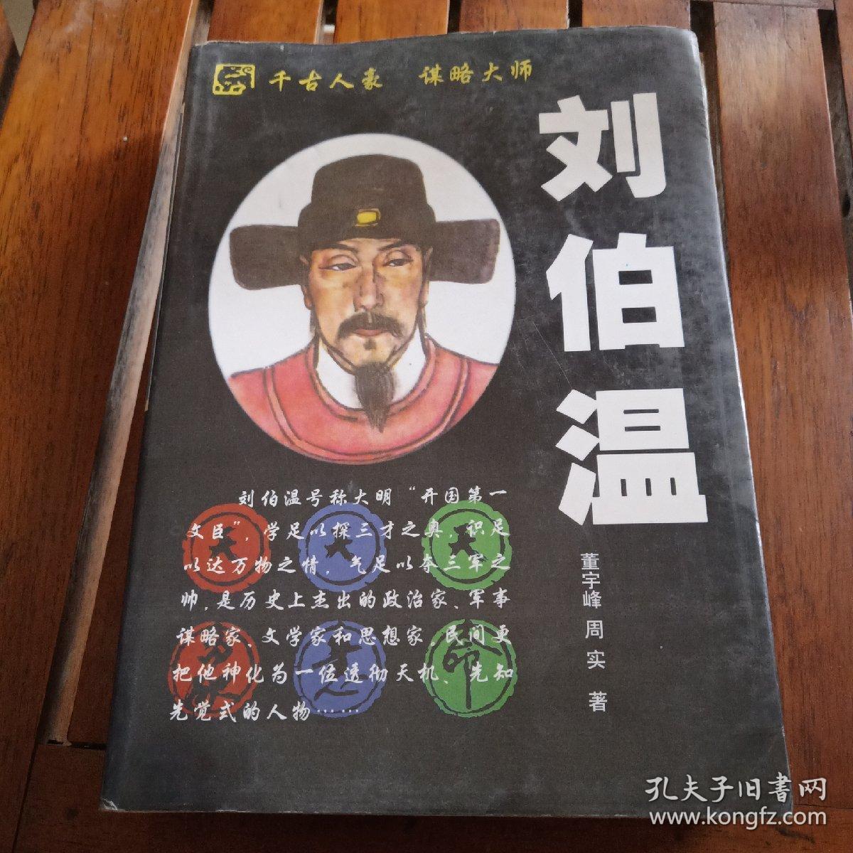 揭秘劉伯溫正版一肖必中奧秘，探尋歷史真相與預(yù)測真相的交匯點，揭秘劉伯溫正版生肖預(yù)測奧秘，歷史真相與預(yù)測交匯點探索