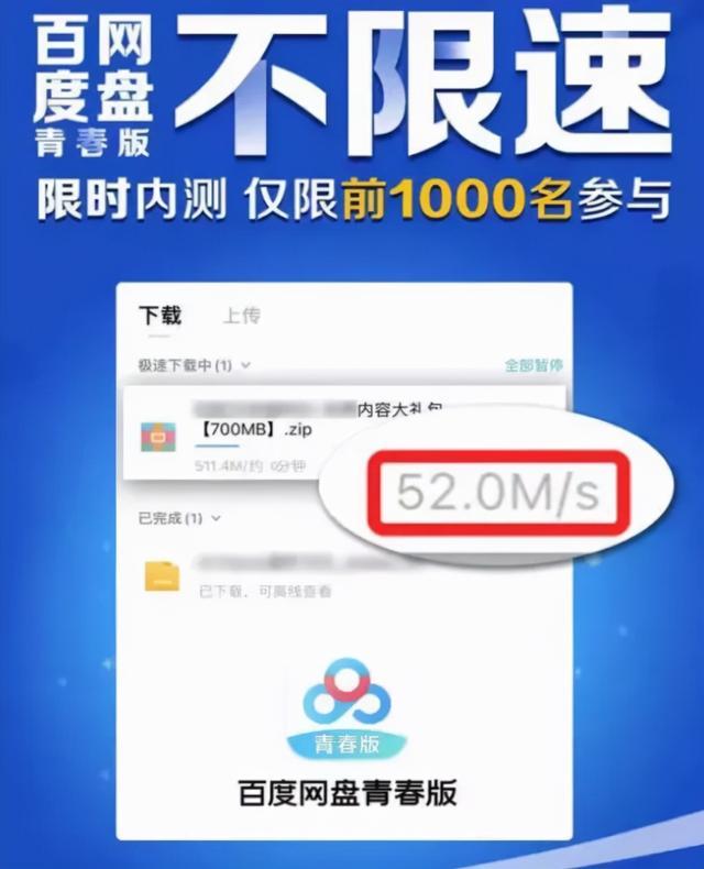 王中王一肖與百度網(wǎng)盤(pán)，探索數(shù)字時(shí)代的獨(dú)特魅力，王中王一肖與百度網(wǎng)盤(pán)，數(shù)字時(shí)代的獨(dú)特魅力探索