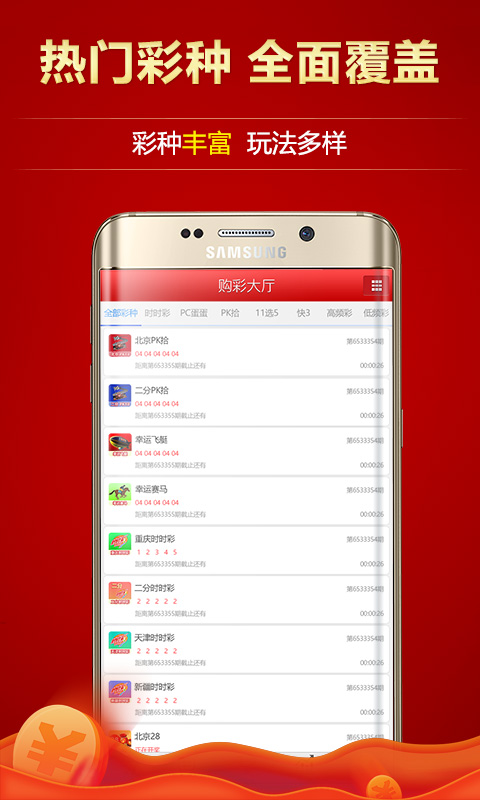 澳門彩票一直是廣大彩民關(guān)注的焦點(diǎn)之一，而關(guān)于澳門天天開好彩大全開獎(jiǎng)結(jié)果更是備受關(guān)注。本文將圍繞這一主題展開，為廣大彩民提供相關(guān)的信息和建議。，澳門彩票天天開獎(jiǎng)結(jié)果揭秘，彩民關(guān)注焦點(diǎn)與策略建議