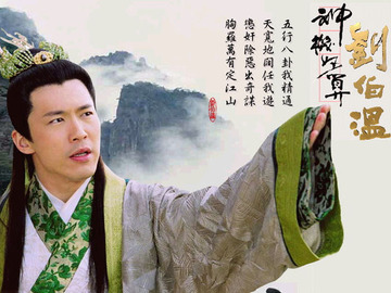 香港劉伯溫一肖平特資料詳解，劉伯溫生肖資料詳解，香港一肖平特概覽