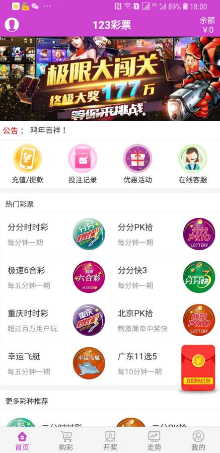 澳門六開獎結(jié)果號碼直播，探索實時開獎數(shù)據(jù)的魅力，澳門六開獎結(jié)果直播，實時開獎數(shù)據(jù)魅力探索