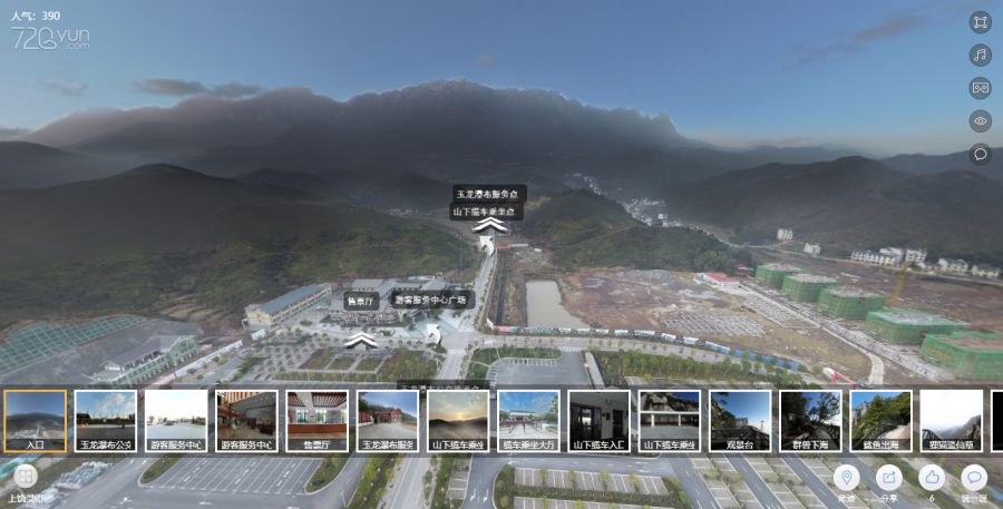 體驗足不出戶的VR全景旅游，探索未來的旅游方式，VR全景旅游，探索未來旅游方式的極致體驗