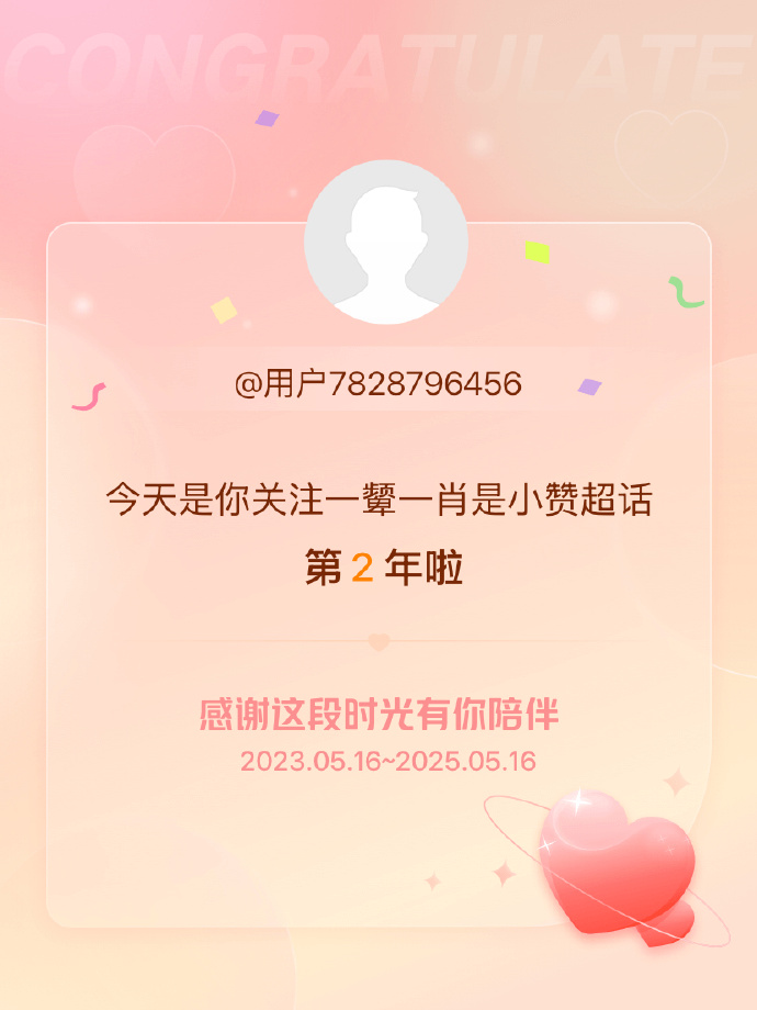 今晚一肖白小姐一肖一碼正版，揭秘神秘?cái)?shù)字背后的故事，揭秘，白小姐一肖一碼正版背后的神秘?cái)?shù)字故事