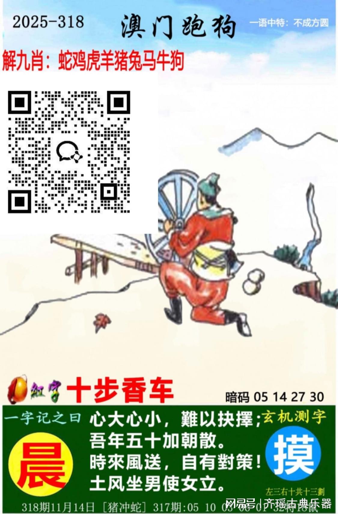 澳門(mén)最快開(kāi)獎(jiǎng)號(hào)碼是多少，揭秘彩票背后的秘密，揭秘澳門(mén)彩票開(kāi)獎(jiǎng)號(hào)碼背后的秘密，快速揭曉最新開(kāi)獎(jiǎng)號(hào)碼