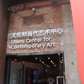 揭秘北京798藝術(shù)區(qū)門票價(jià)格，北京798藝術(shù)區(qū)門票價(jià)格揭秘