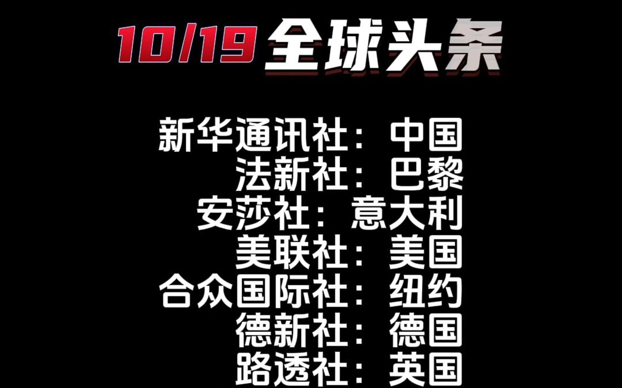 今日國際新聞頭條，全球時事動態(tài)概覽，全球時事動態(tài)概覽，今日國際新聞頭條速遞