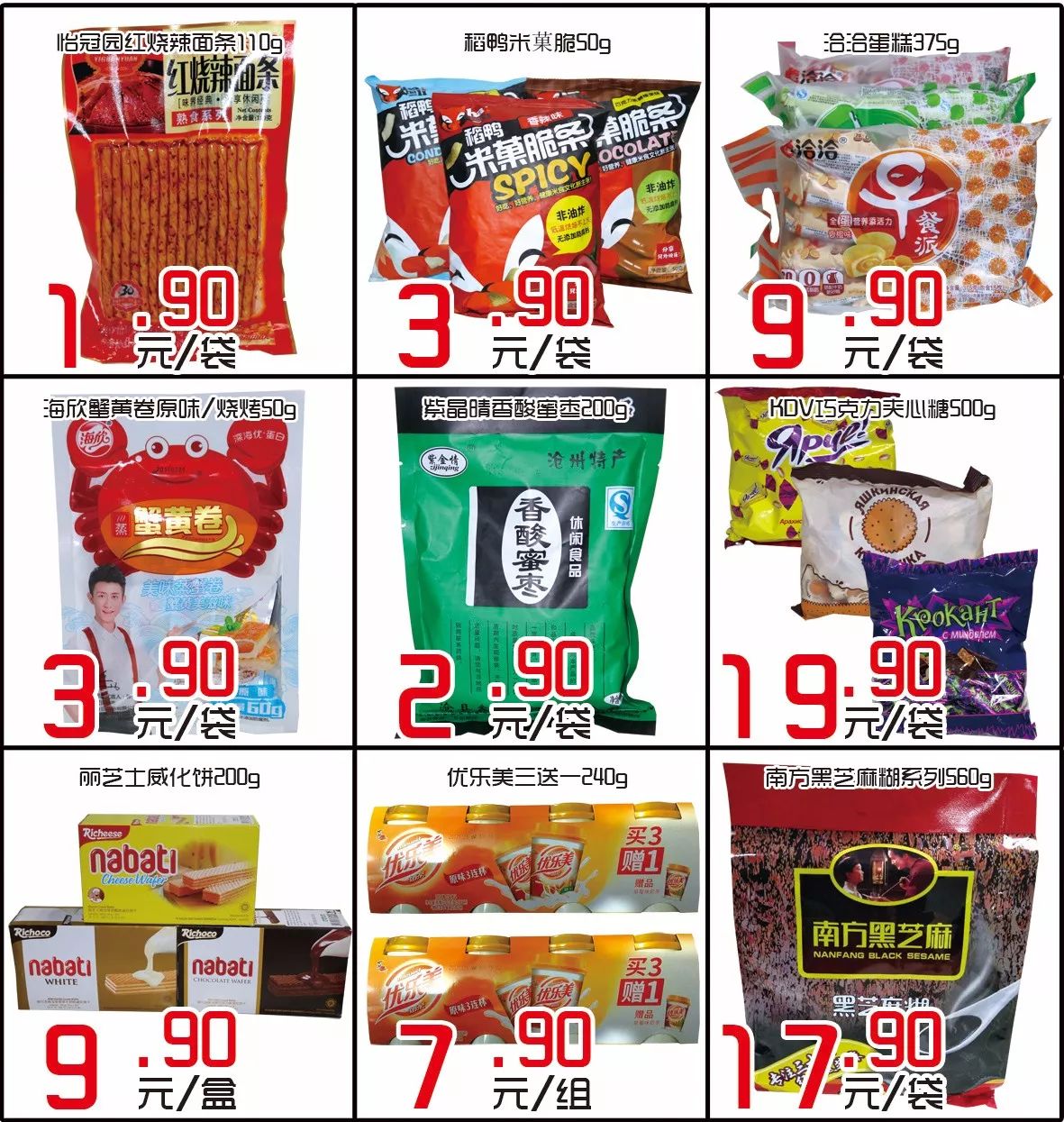 王中王欲錢請猜一肖，揭秘生肖之謎與SEO策略，揭秘生肖之謎與SEO策略，王中王欲錢請猜一肖的奧秘