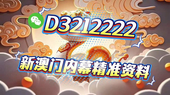 澳門(mén)今晚開(kāi)特馬，探索博彩文化的魅力與未來(lái)展望（關(guān)鍵詞，澳門(mén)、博彩、特馬、未來(lái)展望），澳門(mén)博彩文化魅力與未來(lái)展望，特馬之夜探索及展望