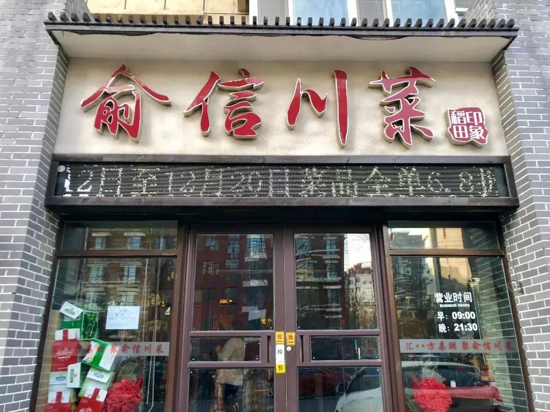 新奧門十碼中特，探索與解析，新奧門十碼中特深度解析與探索