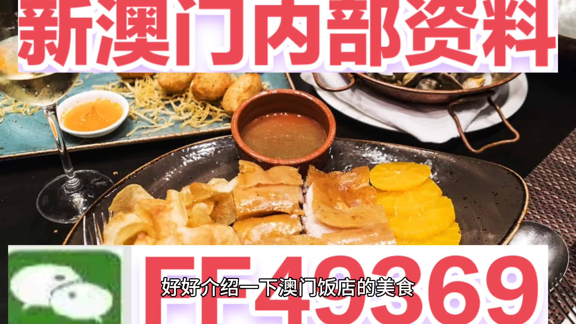 關(guān)于澳門(mén)彩票號(hào)碼預(yù)測(cè)，探索未來(lái)的幸運(yùn)數(shù)字（2025今晚澳門(mén)開(kāi)什么號(hào)碼），澳門(mén)彩票號(hào)碼預(yù)測(cè)，探索未來(lái)幸運(yùn)數(shù)字，今晚開(kāi)獎(jiǎng)號(hào)碼揭曉（2025年）