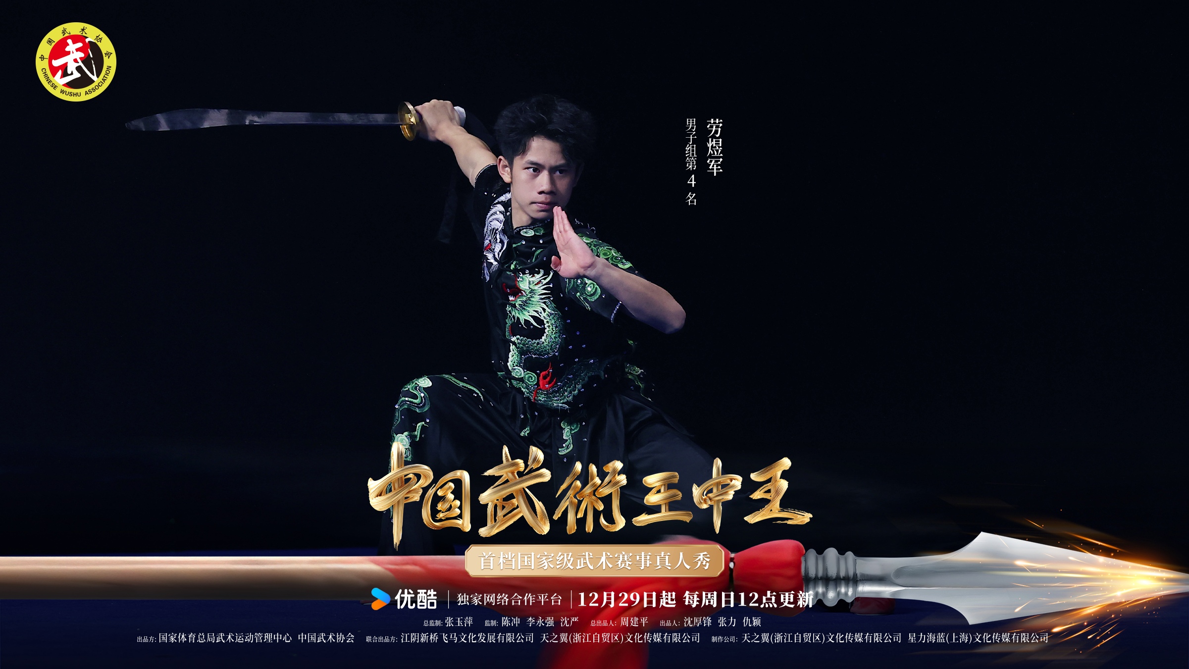 王中王鐵數(shù)盤皿肖選一肖，深度解讀與SEO策略，王中王鐵數(shù)盤皿肖選一肖，深度解讀與SEO策略全解析