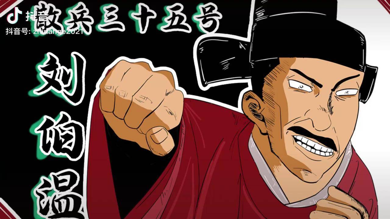 揭秘劉伯溫的生肖預測，三肖選一肖的幽默故事，劉伯溫生肖預測揭秘，三肖選一肖的幽默故事