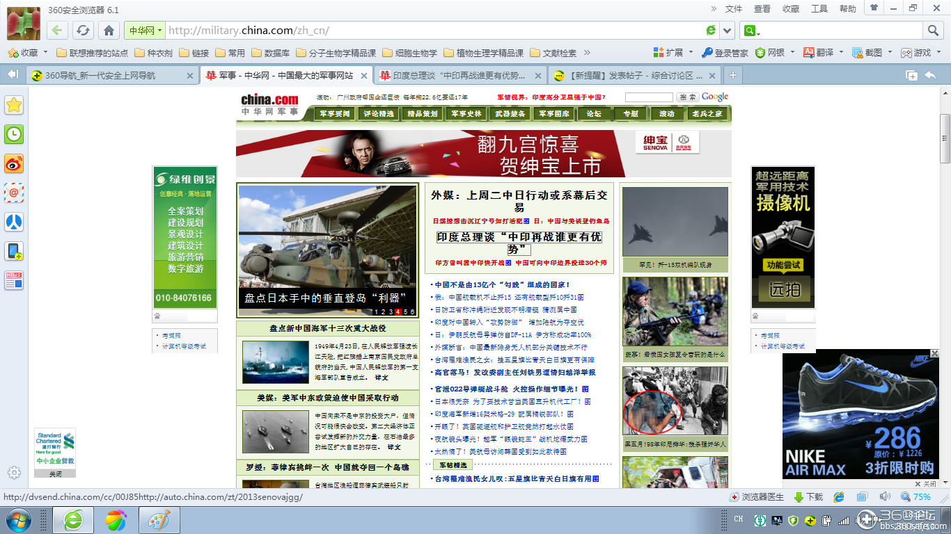 中華軍網(wǎng)，歷史與現(xiàn)代的交匯點，中華軍網(wǎng)，歷史與現(xiàn)代的交匯平臺