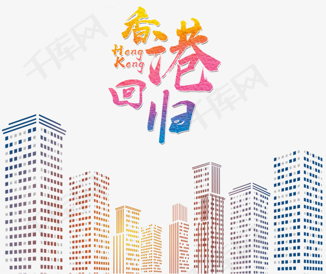 香港免費大全資料大全，探索與發(fā)現(xiàn)，香港免費大全資料探索與發(fā)現(xiàn)之旅