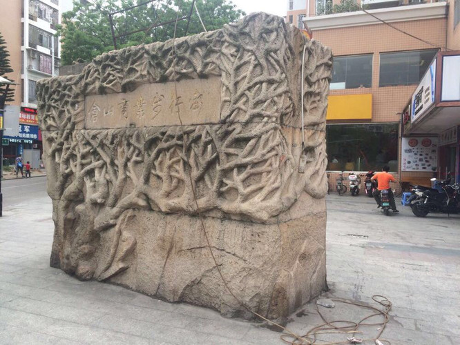 蔡襄紀念館，歷史文化的瑰寶與傳承之地，蔡襄紀念館，歷史文化瑰寶與傳承之地