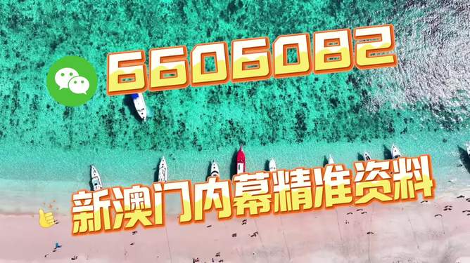 澳門今晚必開(kāi)一肖——深度解析與預(yù)測(cè)，澳門今晚必開(kāi)一肖深度預(yù)測(cè)與解析