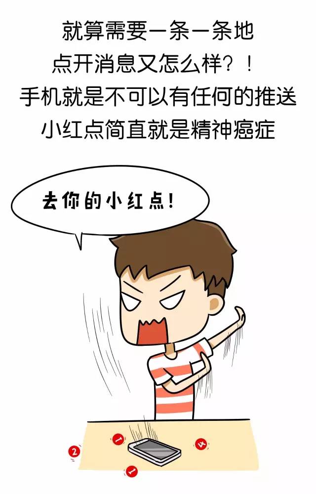 強(qiáng)迫癥的表現(xiàn)及其影響，強(qiáng)迫癥的癥狀與影響探究