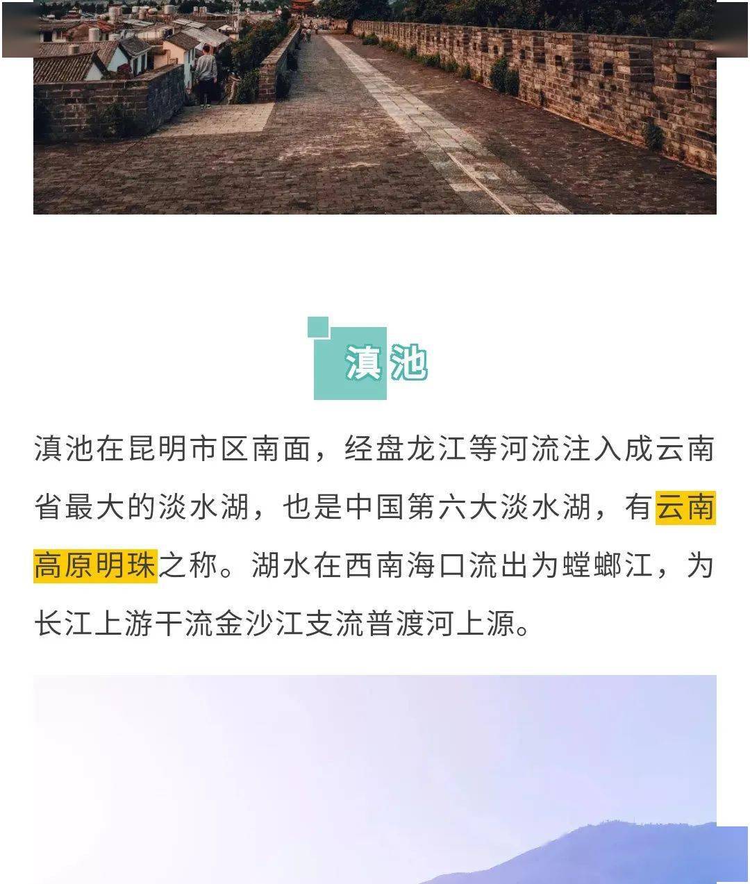 云南自由行旅游攻略，如何規(guī)劃完美的行程安排，云南自由行旅游攻略，規(guī)劃完美行程安排指南