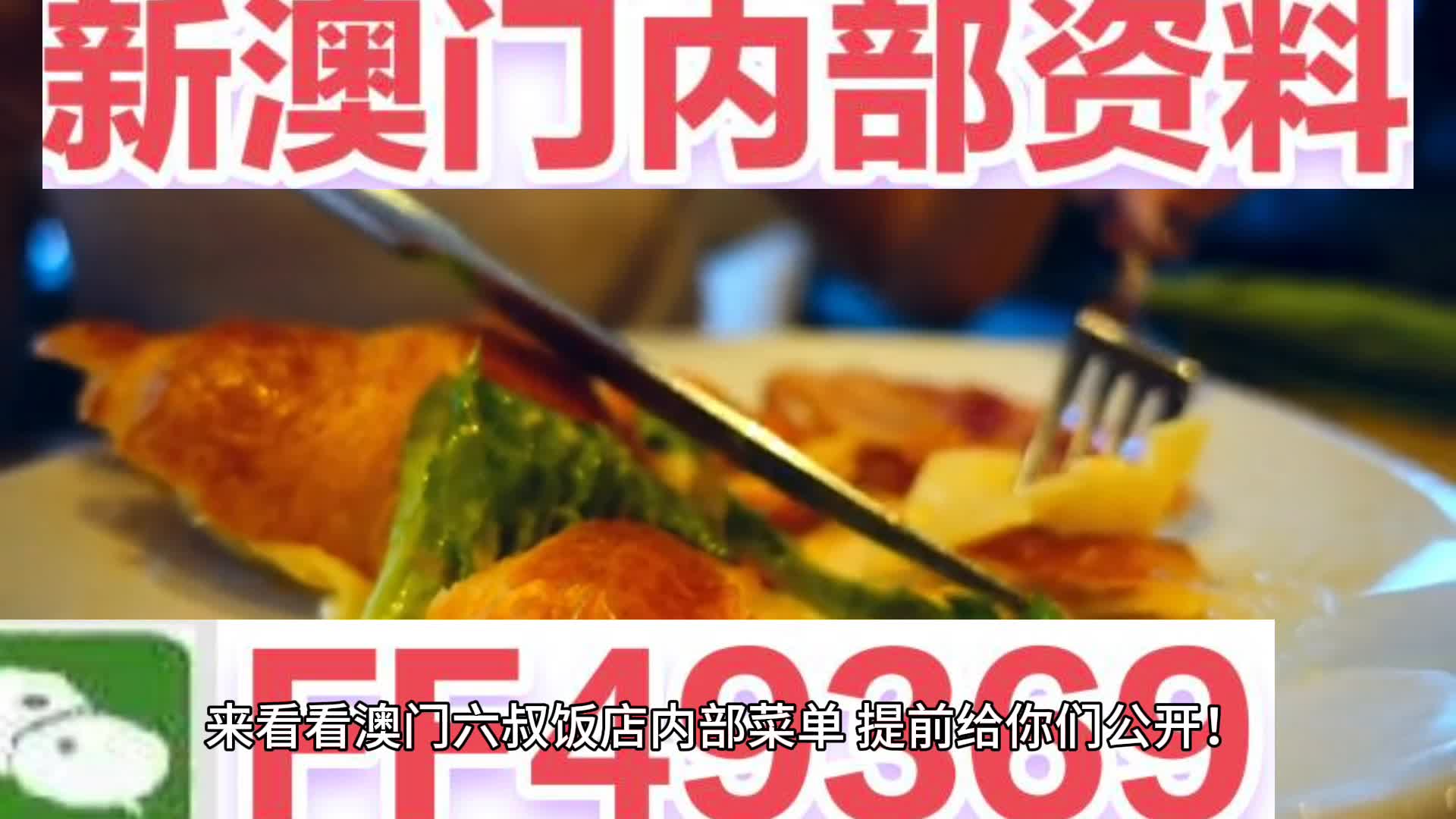 澳門今晚期期準圖山海精，探索幸運之地與預測玄機，澳門期期準圖山海精，探索幸運之地的預測玄機