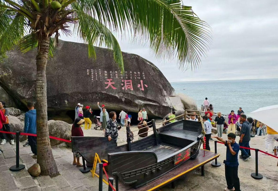 三亞大小洞天景點介紹，探秘神奇的自然奇觀，三亞大小洞天探秘，自然奇觀的魅力之旅