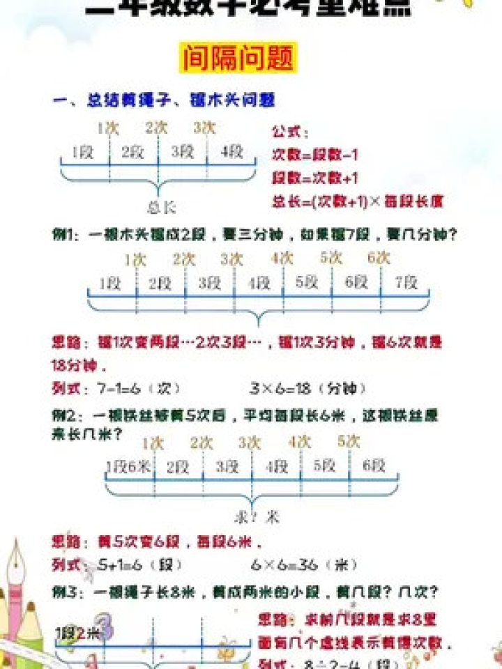 一肖一尾幾組二中二——揭秘彩票背后的秘密與策略，揭秘彩票背后的秘密與策略，一肖一尾幾組二中二探討