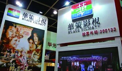 華策影視，探索影視行業(yè)的卓越力量，華策影視，影視行業(yè)卓越力量的探索者