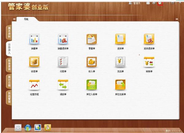 揭秘7777788888管家婆老家的含義與背景，揭秘，7777788888管家婆老家的背后含義與背景探究