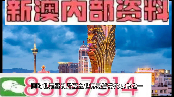 澳門最精準(zhǔn)龍門，探索真實(shí)的精準(zhǔn)之門，澳門精準(zhǔn)龍門，探索真實(shí)之門
