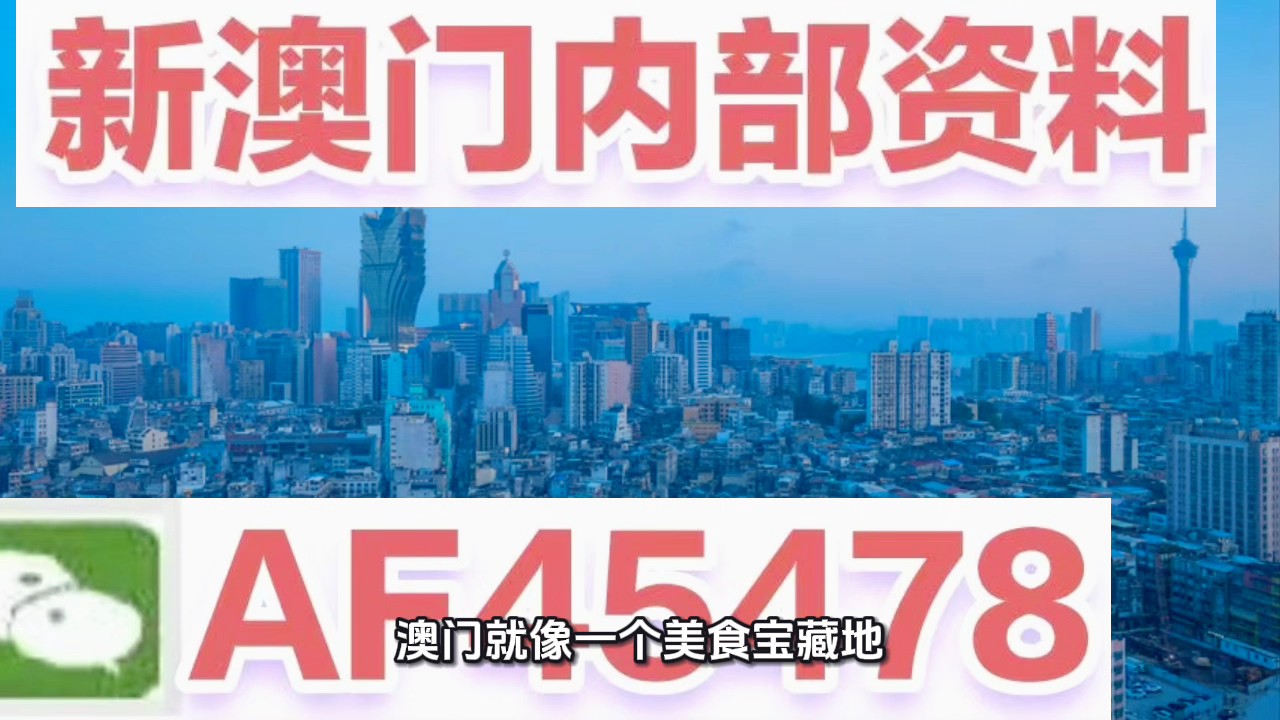 澳門一碼中精準(zhǔn)一碼免費(fèi)中特論壇，探索精準(zhǔn)預(yù)測的魅力，澳門一碼中精準(zhǔn)預(yù)測探索論壇，免費(fèi)中特，揭秘精準(zhǔn)魅力