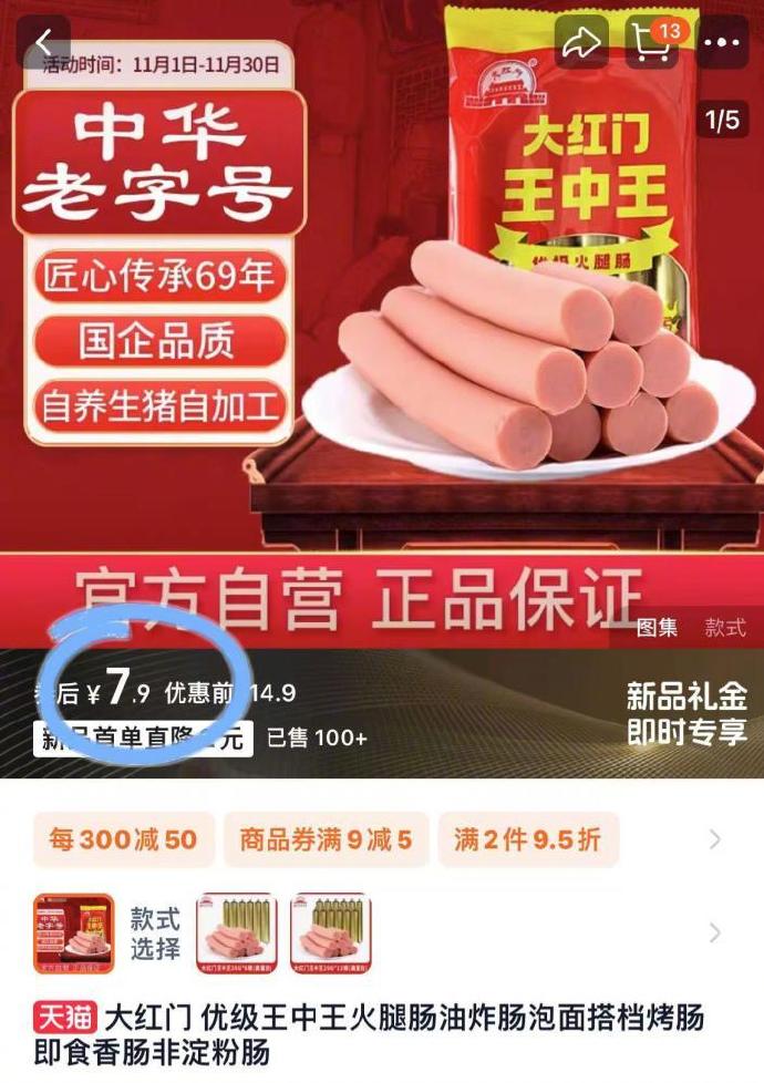 揭秘香香平特一肖王中王，真相背后的秘密，揭秘香香平特一肖王中王背后的真相