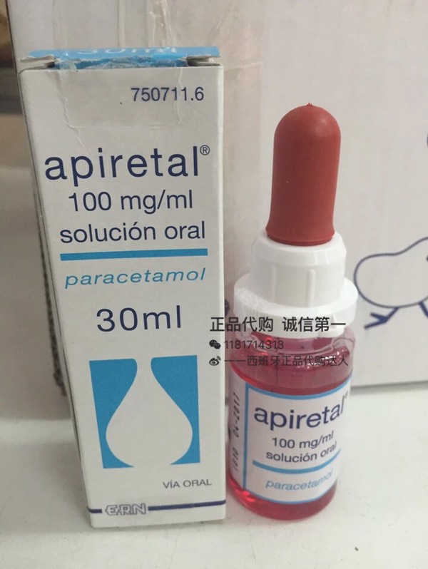 兒童退燒藥哪個(gè)好，全面解析與選擇指南，兒童退燒藥解析與選擇指南，哪款更適合你的孩子？