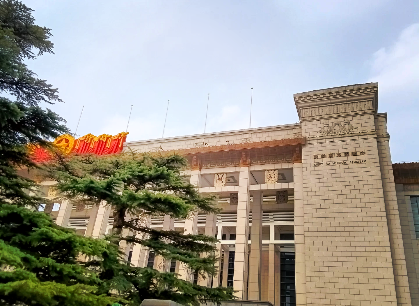 北京歷史博物館，探尋古都的千年文明，北京歷史博物館，探尋古都千年文明之旅