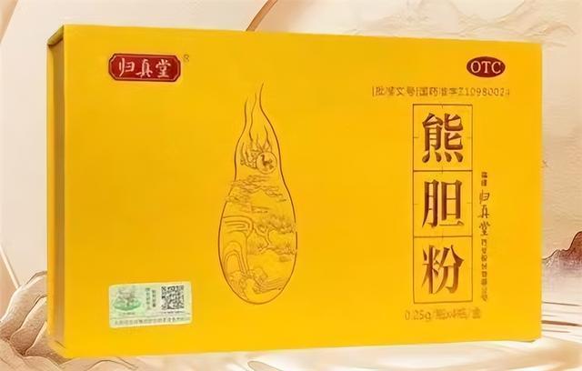 熊膽粉的功效與作用，深入了解傳統(tǒng)中藥材的神奇效果，熊膽粉的功效與作用，傳統(tǒng)中藥材的神奇療效解析