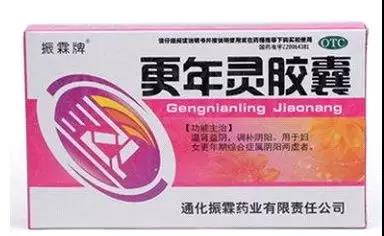 更年期必吃三樣中成藥，理解并選擇合適的中成藥來(lái)緩解更年期癥狀，更年期必備中成藥，緩解不適，選擇合適的中成藥來(lái)應(yīng)對(duì)更年期癥狀