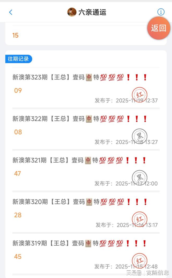 澳門(mén)正版精準(zhǔn)免費(fèi)大全——探索澳門(mén)的精彩世界，澳門(mén)正版精準(zhǔn)免費(fèi)大全，探索澳門(mén)魅力之旅