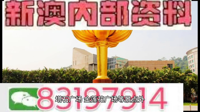 澳門最準(zhǔn)的資料免費(fèi)公開，探索真實(shí)有效的信息資源，澳門最準(zhǔn)資料大揭秘，免費(fèi)公開，真實(shí)有效的信息資源探索