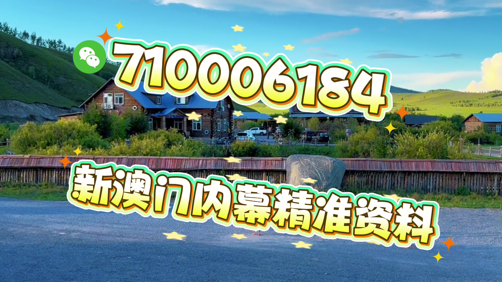 澳門資料大全正版資料2025年免費(fèi)，全面解析澳門資訊，澳門資訊大全，正版資料解析與免費(fèi)獲取渠道（2025版）