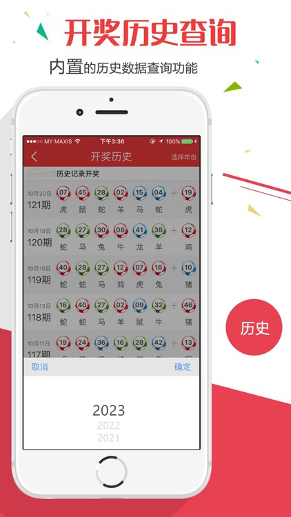 澳門天天彩歷史開獎(jiǎng)記錄，探索與解析，澳門天天彩歷史開獎(jiǎng)記錄解析與探索