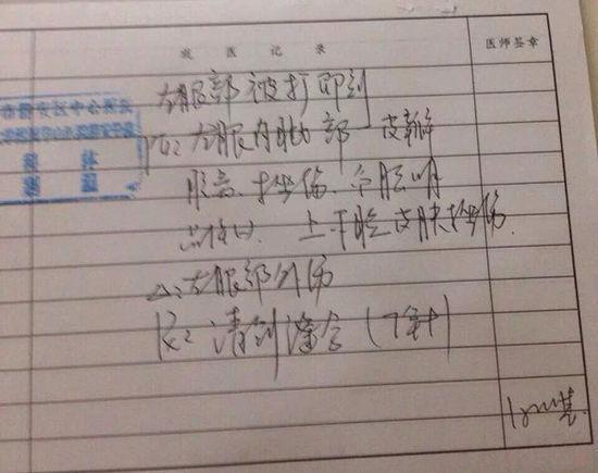 澳門開獎最快開獎記錄，揭秘彩票背后的秘密，澳門彩票開獎記錄揭秘，探索彩票背后的神秘面紗