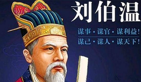 揭秘劉伯溫一碼一肖內準之謎，傳奇人物與預測智慧的探索，劉伯溫傳奇預測智慧揭秘，一碼一肖內準之謎探索